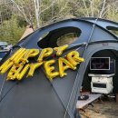 ㈜ 오토돔 서비스 | 광주 근교 전남 담양 금성산성오토캠핑장 내돈내산 추천