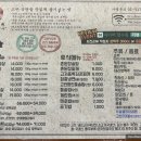 고반식당 부산해운대본점 이미지