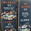 금당마트