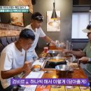 두끼일산웨스턴돔점