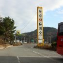 구마2교 네이버블로그