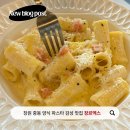 중동오토바이 | [창원 중동 양식] 데이트, 기념일에 어울리는 감성 맛집 ‘장르엑스’ 방문기