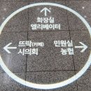 부천시청 뜨락 이미지