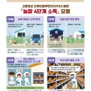 유전1농장 이미지