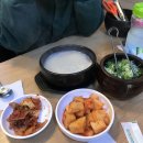 감미옥설렁탕 이미지