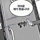 명품 조박사 짬뽕짜장 이미지