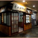 수도국산달동네박물관 이미지