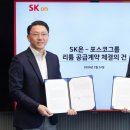 (주)현대리싸이클링 이미지