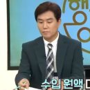 한국 코로나백신은, 단한번도 임상실험 승인이 나지 않은 백신임. feat. 백혈구 감소 이미지