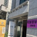 아하모터스 | 깨끗하고 기술좋은 :: 성정동 비바유왁싱