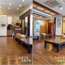 채사랑청국장보쌈 - 김해시 관동동 | 채사랑청국장보쌈