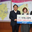 (주)씨에스 이미지