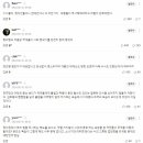 "얼마나 지쳤으면…눈물이 나요" 김호중 위로 넘쳐나는 팬카페 이미지