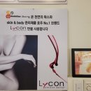 말끔왁싱