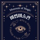 제주체험기획