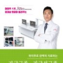 이지산부인과의원 이미지