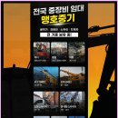 (주)정선레미콘 이미지