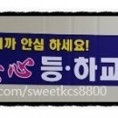 코아루수경로당 이미지