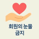 올바른국제결혼
