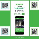 수원-0942 네이버블로그