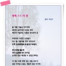 동목 Daum카페