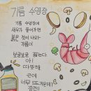 채움미술교습소 - 동대문구 약령시로 13 | 채움미술교습소