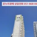 사하구 다대로381번길 네이버블로그