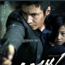 아저씨 - 유성구 반석동 | 아저씨