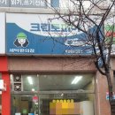 현대대림세탁 네이버블로그