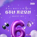 아리스 휘트니스 이미지