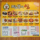 속초해물뚝배기짬뽕의신 이미지