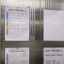 [레이지그라운드] 만화 카페/보드게임 카페/안산 실내 데이트 추천/스터디 카페