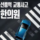 참나은한의원 이미지