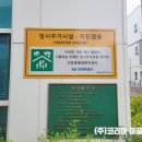 태백동경로당 이미지