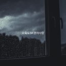 영어사랑