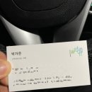 W2 [아이웨딩] 3/1 페스타 후기(바톤권오수 계약 O, 라포레 무료 피팅)