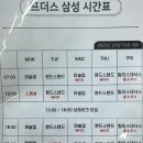 프롬더스트릿 이미지