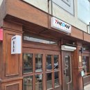 더원(THE ONE) 행정사사무소 이미지