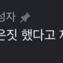 홍대 입구역 에스컬레이터 길막녀.gif 이미지