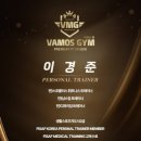 Vamos Gym 이미지