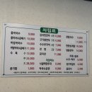운포대관령막국수촌