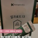 학동역약국