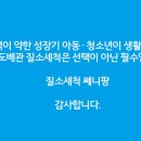 한국전력공사_인천지역본부 시흥전력지사 네이버블로그
