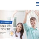 [단일과정] 안전지도사 이미지