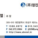 동현자동차공업사 이미지