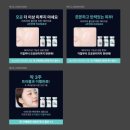 서연광고기획 | 프리랜서 마케터 #9 에스테틱 화장품 상세페이지 기획 및 구성(feat. 디자인)