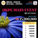 OKPC 이미지