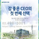 감일남로 이미지