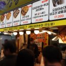 노란 오징어 | 강릉 중앙시장 : 오징어순대 포장 만족 후기
