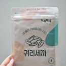 안샘건강 | 바쁜 저녁 야근 든든하게 챙기는 자취세끼 귀리세끼 식사대용쉐이크 추천